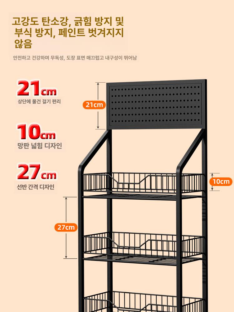 이동식 바퀴달린 메쉬 바구니 팬트리 스낵 틈새 수납선반 5단 화이트 50 27x165 바퀴 + 공장 직송 무료 체험 - 상세 이미지 5
