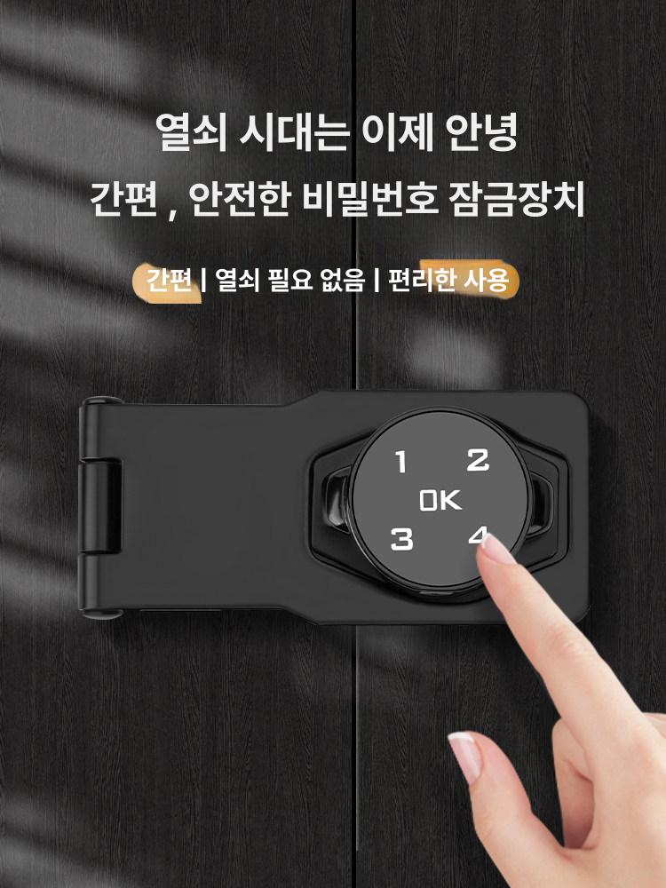 도어락 캐비닛 미니캐비넷 번호패드 도어록 소형 잠금장치 3인치 비밀번호 블랙 - 상세 이미지 2