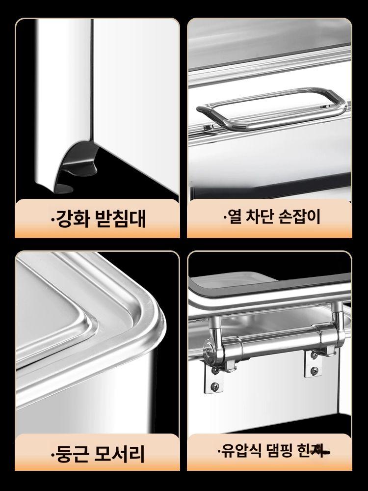 댐퍼힌지 투명커버 골드프레임 호텔 뷔페워머 차핑디쉬 짧은 직사각형 단일 9L 가열없음 - 상세 이미지 4