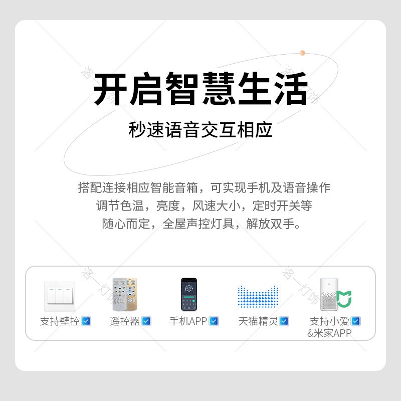 미니실링팬 24인치 천장 ABS재질 3엽날개 LED조명 저소음 리모컨포함 에너지절약 - 상세 이미지 5