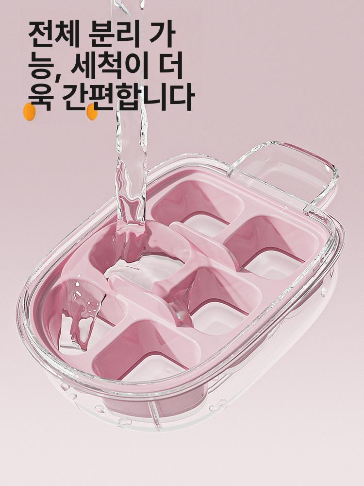 가정용 실리콘 제빙 몰드 아이스박스 만들기 화이트 1개 - 상세 이미지 3