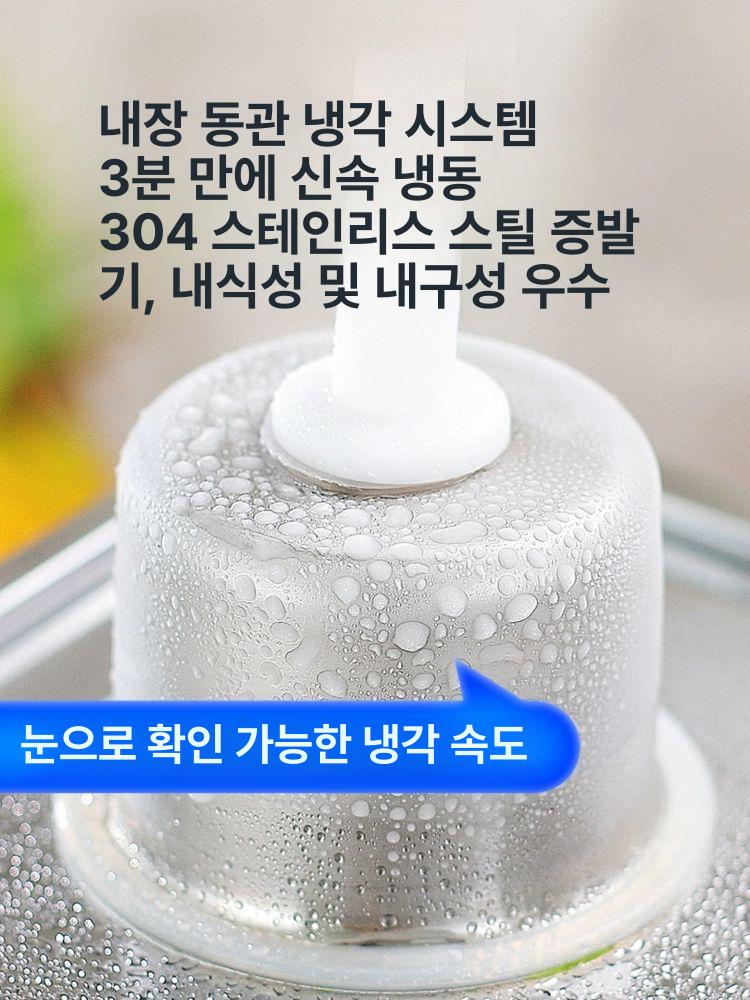 음료 디스펜서 부페 수정과 워터저그 실린더 냉온 슬러시 9L 단일 냉각 교반 - 상세 이미지 4