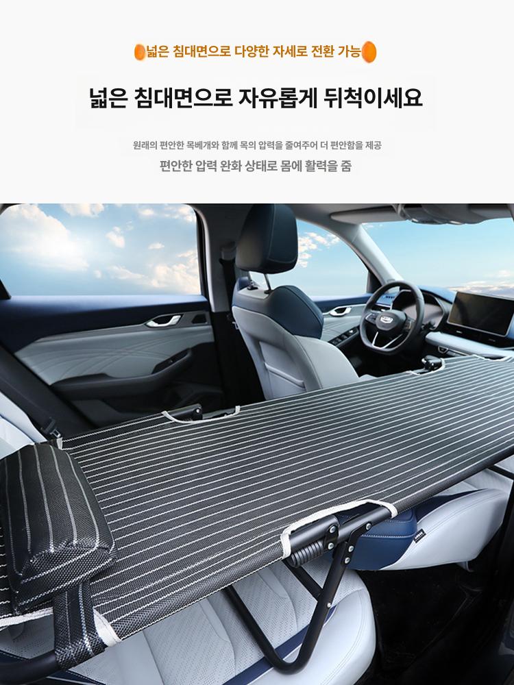 차박 매트리스 폴딩 매트 차량용 평탄화 세단용 카베드 1단계 텐슬린 6단계 조절 - 상세 이미지 3