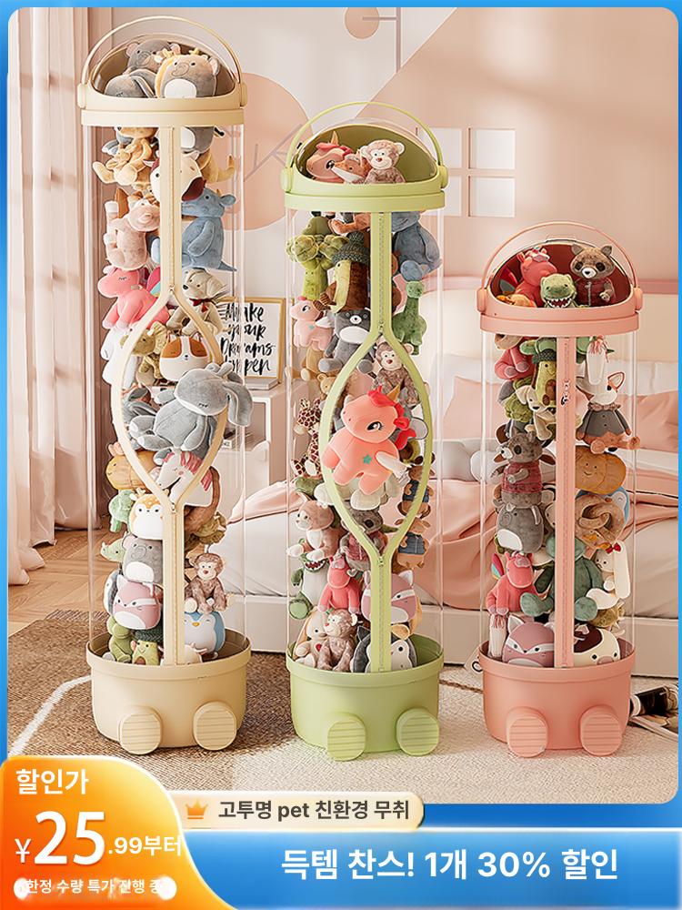 인형 보관함 원통형 수납함 메쉬 보관통 원형 투명 대형 웜 루즈 핑크 지퍼 112cm - 상세 이미지 2