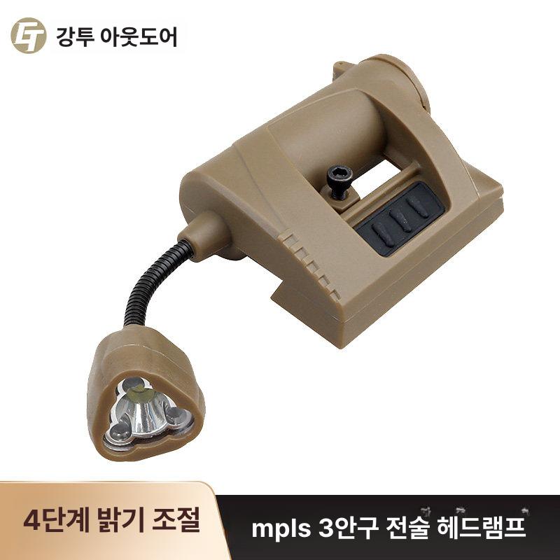 전술 사냥용 방수 후레쉬 충전 야외 생존 스트로브 조명 머드컬러 - 상세 이미지 2