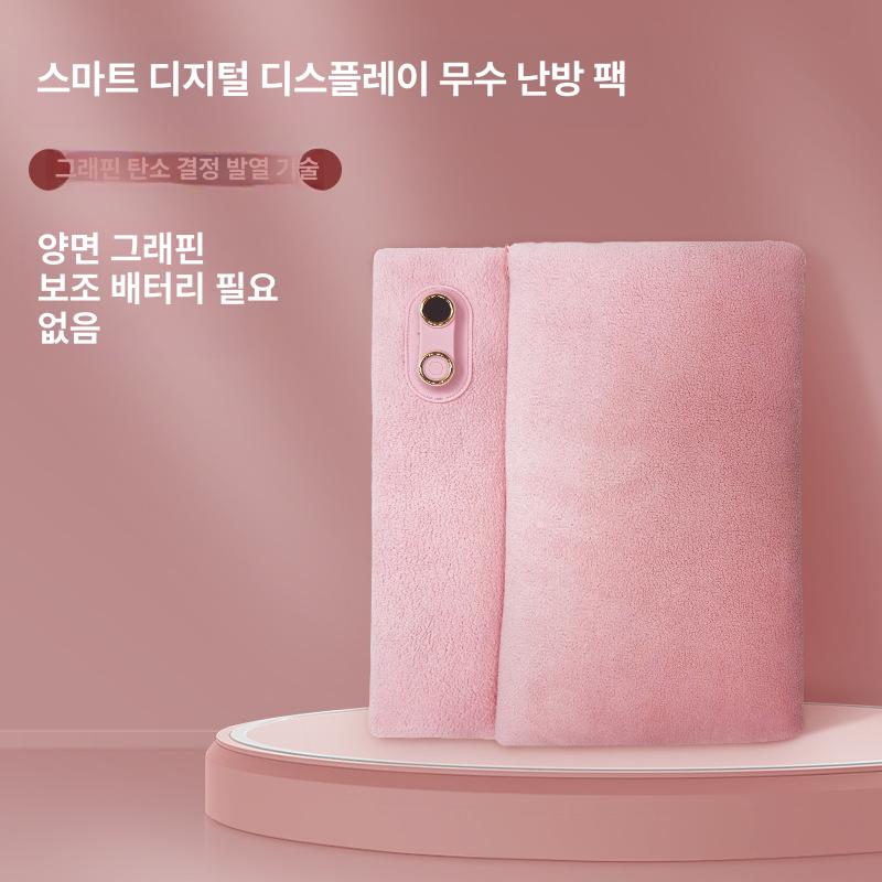 그래핀 온열 손난로 휴대용 온도조절 보온 가방 퍼플 이미지 8