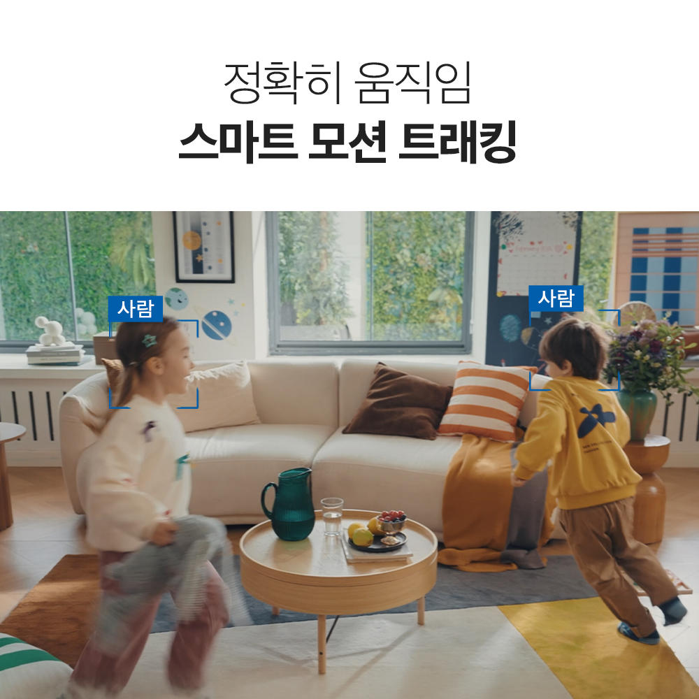 티피링크 Tapo C250 800만화소 가정용 카메라 AI카메라 홈캠 펫캠 베이비캠 스마트폰 CCTV - 상세 이미지 5