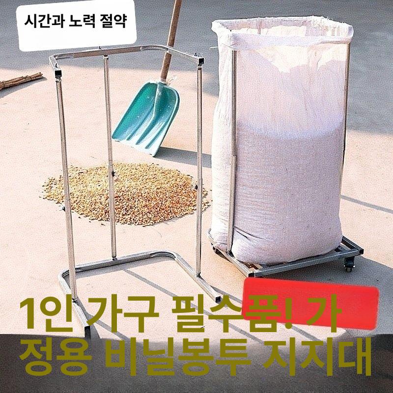 마대 거치대 수거함 분리수거 톤백 홀더 기본형 마대걸이 스테인리스 스틸 바퀴 4개 받침대 포함 - 상세 이미지 2