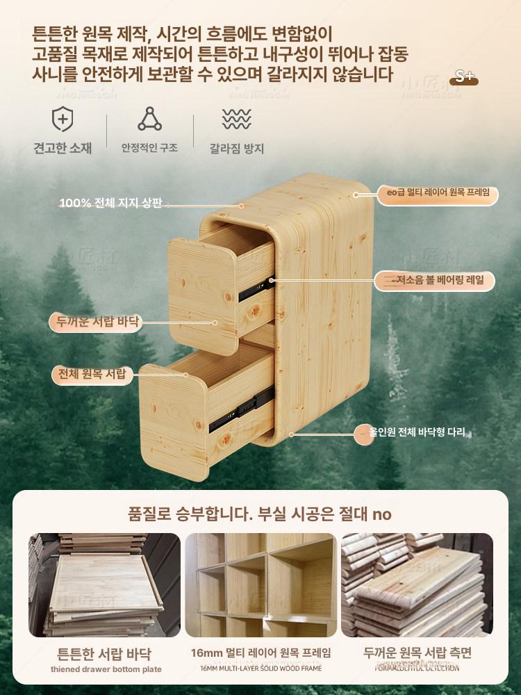 틈새 서랍형 데스크형 슬림 수납 침대 옆 서랍장 수납장 밀키화이트 + 고밀도프레임 완제품 설치불필요 바로사용가능 20x40x47cm - 상세 이미지 5