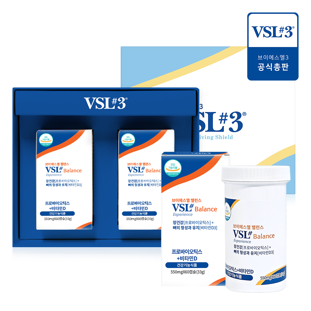 VSL3 브이에스엘 밸런스 장건강 100억 생유산균 비타민D 4개월분 120캡슐 선물세트 제품 이미지