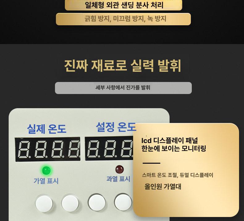 PCB 예열기 기판 작업대 핫플레이트 납녹이는기계 히팅 4030c 가변 주파수 모델 뚜껑 있음 - 상세 이미지 5