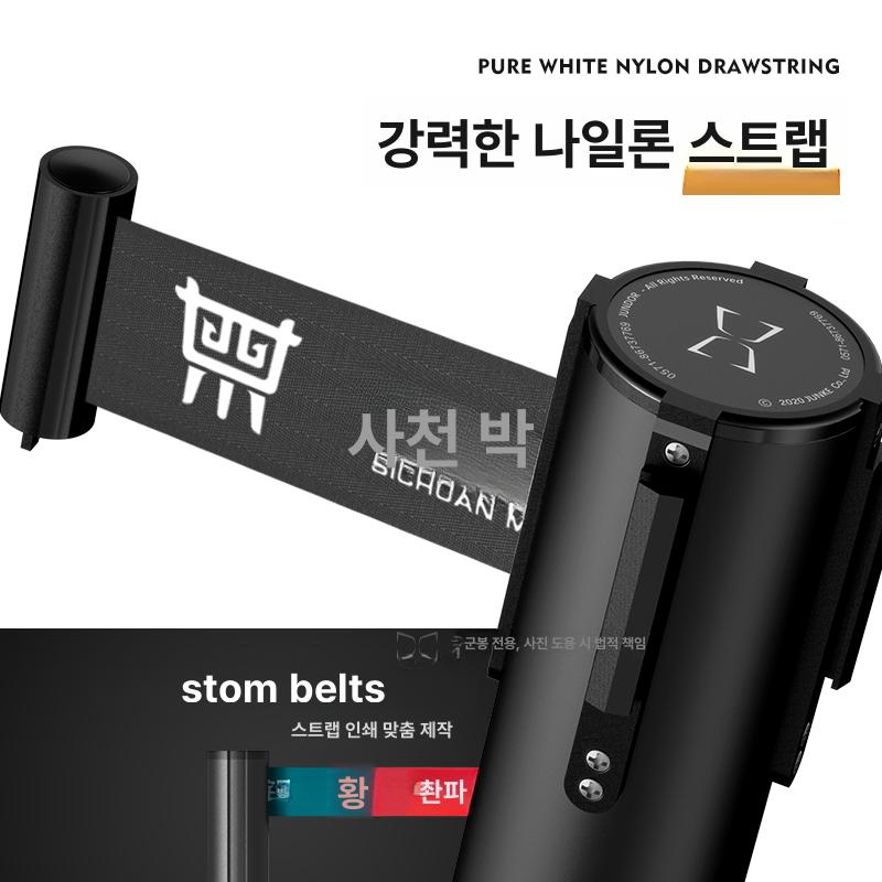 통제선 울타리 전시장 스테인리스 펜스 가이드라인 전시용 무광블랙 콘크리트 베이스 2m 풀 스트랩 - 상세 이미지 4