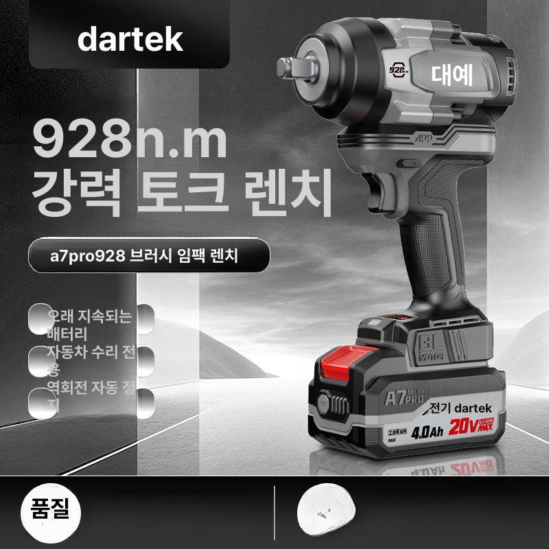 충전 임팩드릴 베어툴 터보모드 드라이버 임팩트드릴 해머 본체만 배터리 미포함 - 상세 이미지 2