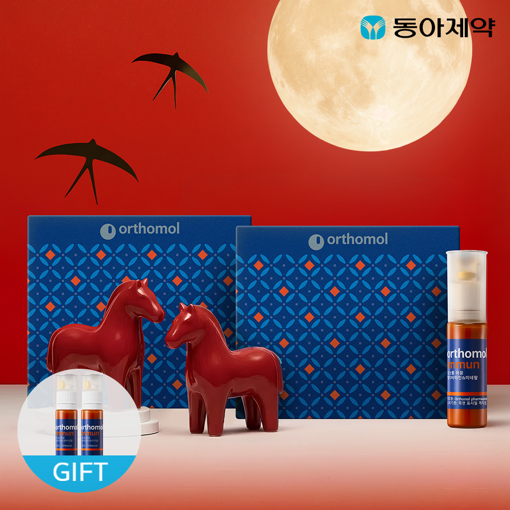 [네이버 단독] 멀티비타민 오쏘몰 이뮨 비타민 30일분 2박스 총 60일분 + 2일분 + 쇼핑백 제품 이미지