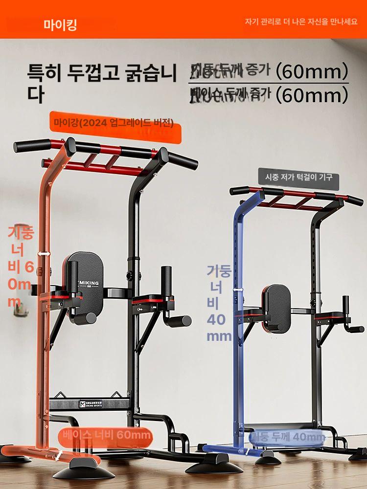 가정용 다용도 철봉 운동기구 남녀공용 풀업 홈트레이닝 문틀 베이직 스탠드 - 상세 이미지 2