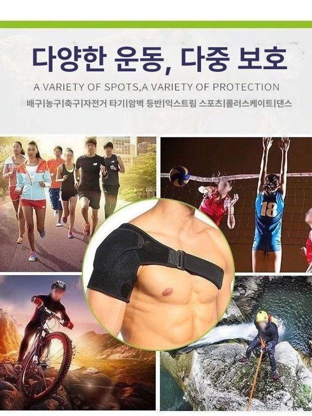 어깨 보호대 압박 밴드 등펴기 스트레칭 굽은등 교정 올인원 통기성 지지대 + 팔 스트랩 프리사이즈 - 상세 이미지 5