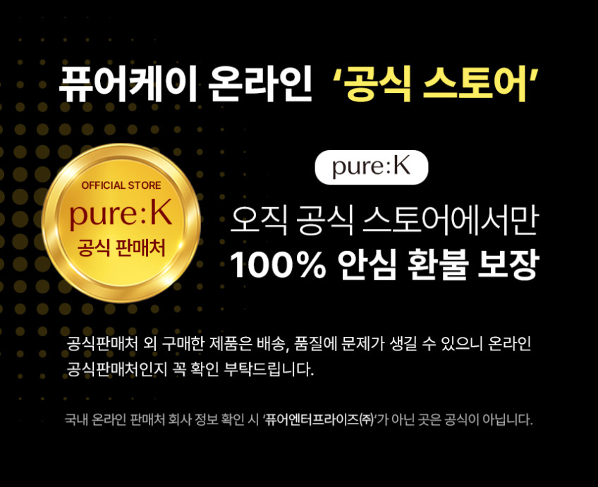 퓨어케이 레티날 0.1% 주름 탄력 모공 여드름트러블 미백 LNP 크림 20ml, 2개 판매처 상세 정보 이미지 1