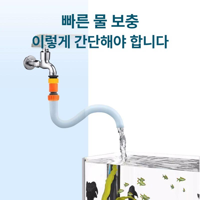 어항 청소용 호스 사이펀 배설물 제거 물갈이 용품 수조 하이엔드 b0 058 32w 2m - 상세 이미지 5