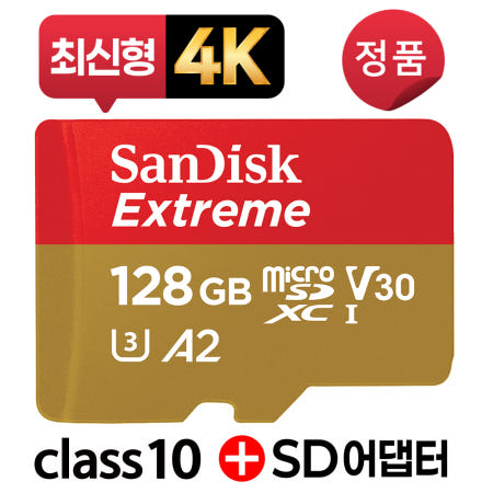 샌디스크 예스24 크레마 모티브 메모리 SD카드 128GB 4K
