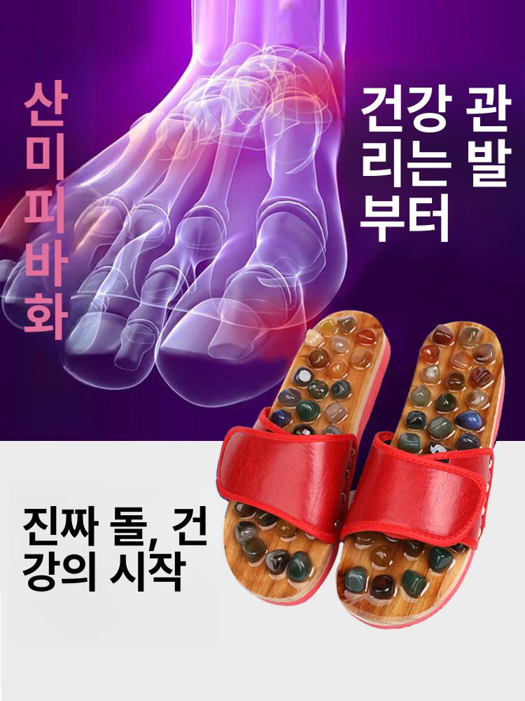 지압 슬리퍼 다용도 실내 학교용 사무실 기능성 학원용 페블 프로스퍼러스레드 35-36 - 상세 이미지 5