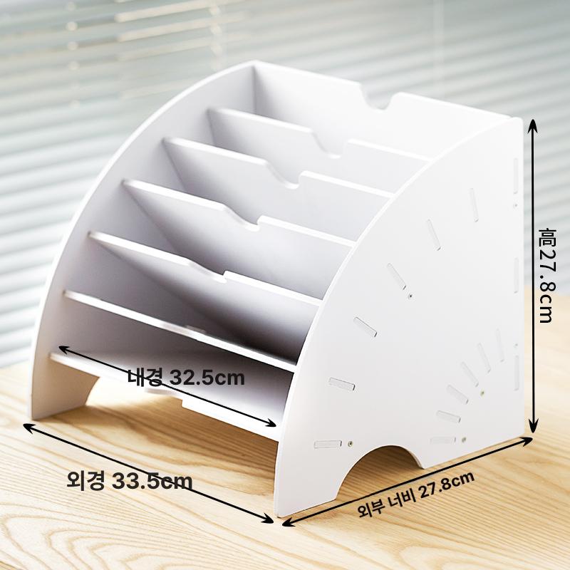 서류 정리함 파일 수납함 문서 보관함 데스크 파일꽂이 스탠드 포함 부채꼴 파일랙 - 상세 이미지 5