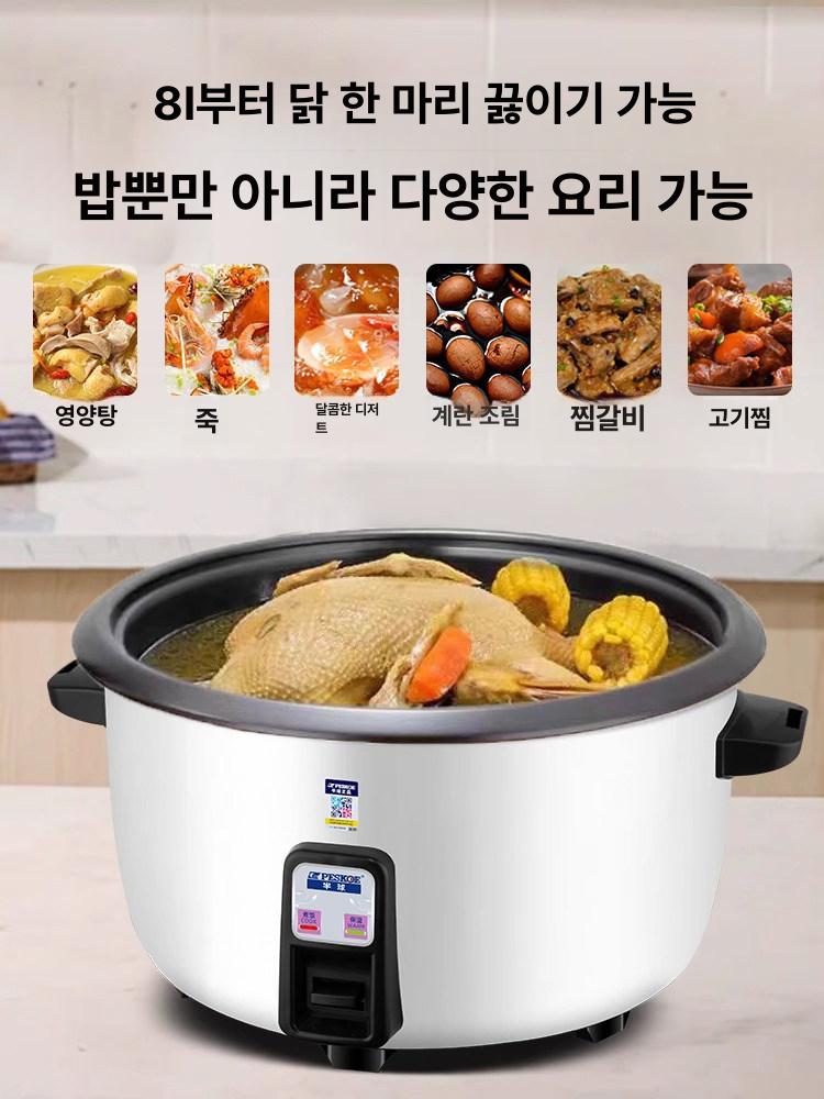 업소용 보온통 스테인리스 국통 식당용 전기 육수통 죽솥 8L 표준형 흑색크리스탈논스틱내솥 8 12인용 8L 이상 - 상세 이미지 4