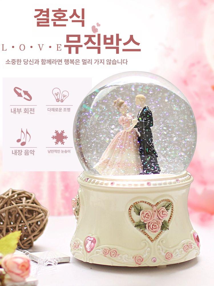 결혼식 웨딩 기념품 커플 프로포즈 태엽 뮤직박스 선물 펄화이트 - 상세 이미지 2