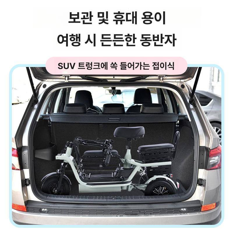 삼륜 운반차 대형 삼토바이 배달용 접이식 성인용 리튬 설치 불필요 400W 8A 30km 2인승 48v - 상세 이미지 3