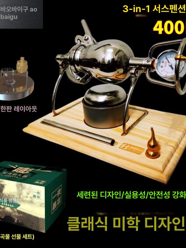 팝콘 메이커 스테인리스 기기 캠핑용 쌀튀밥 기계 업소용 드래곤 힙 곡선 500ml 안전 - 상세 이미지 2