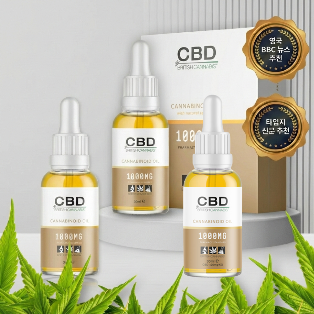 2+1 영국 고함량 카나비스 햄프씨드오일 30ml 대마종자유 CBG 1000mg 오일 - 상품 이미지