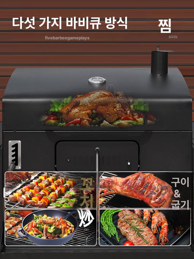 바베큐 그릴 훈제 캠핑용 삼겹살 구이 불멍 가정용 숯불 프로 + 주철 그릴 팬 - 상세 이미지 3