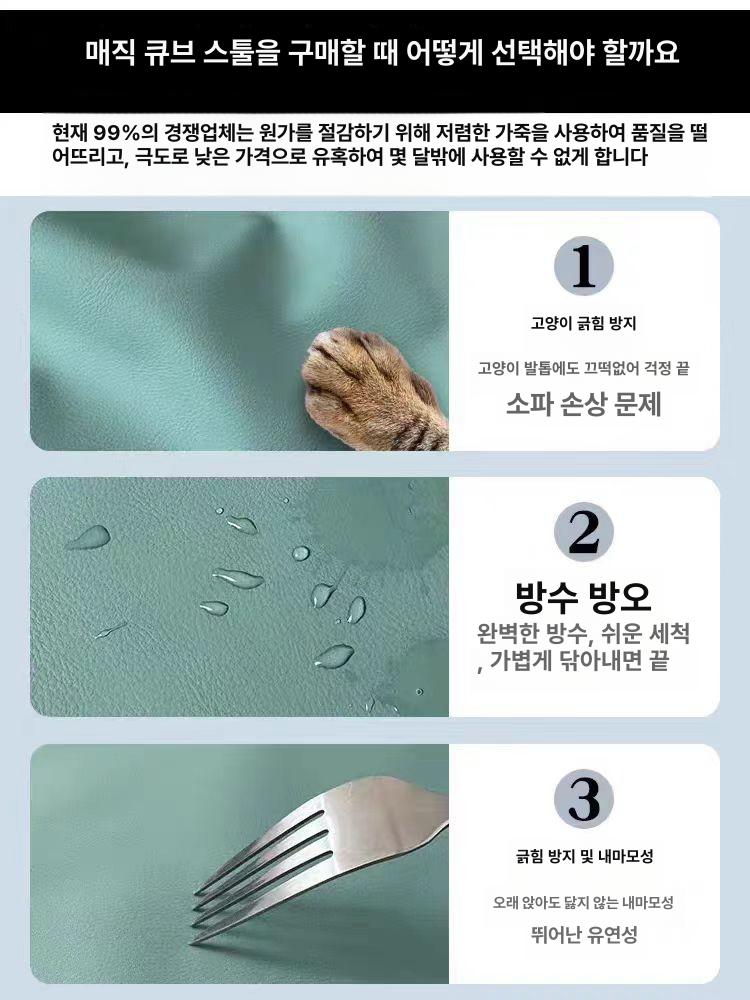 모듈형 방수 합체형 나파가죽 수납 큐브 분리형 다용도 35 x 35 골드 프레임 테크 패브릭 - 상세 이미지 3