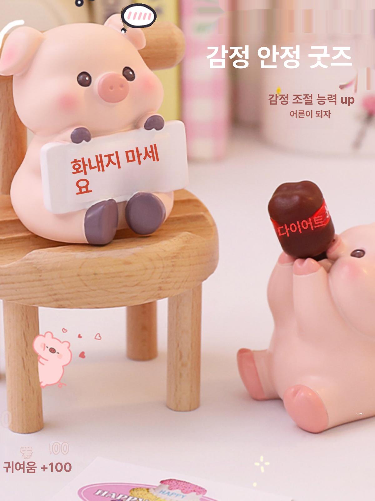 돼지 저축용 금고 대형 지폐 보관 인테리어 개업선물 에모리즘 거부 - 상세 이미지 2