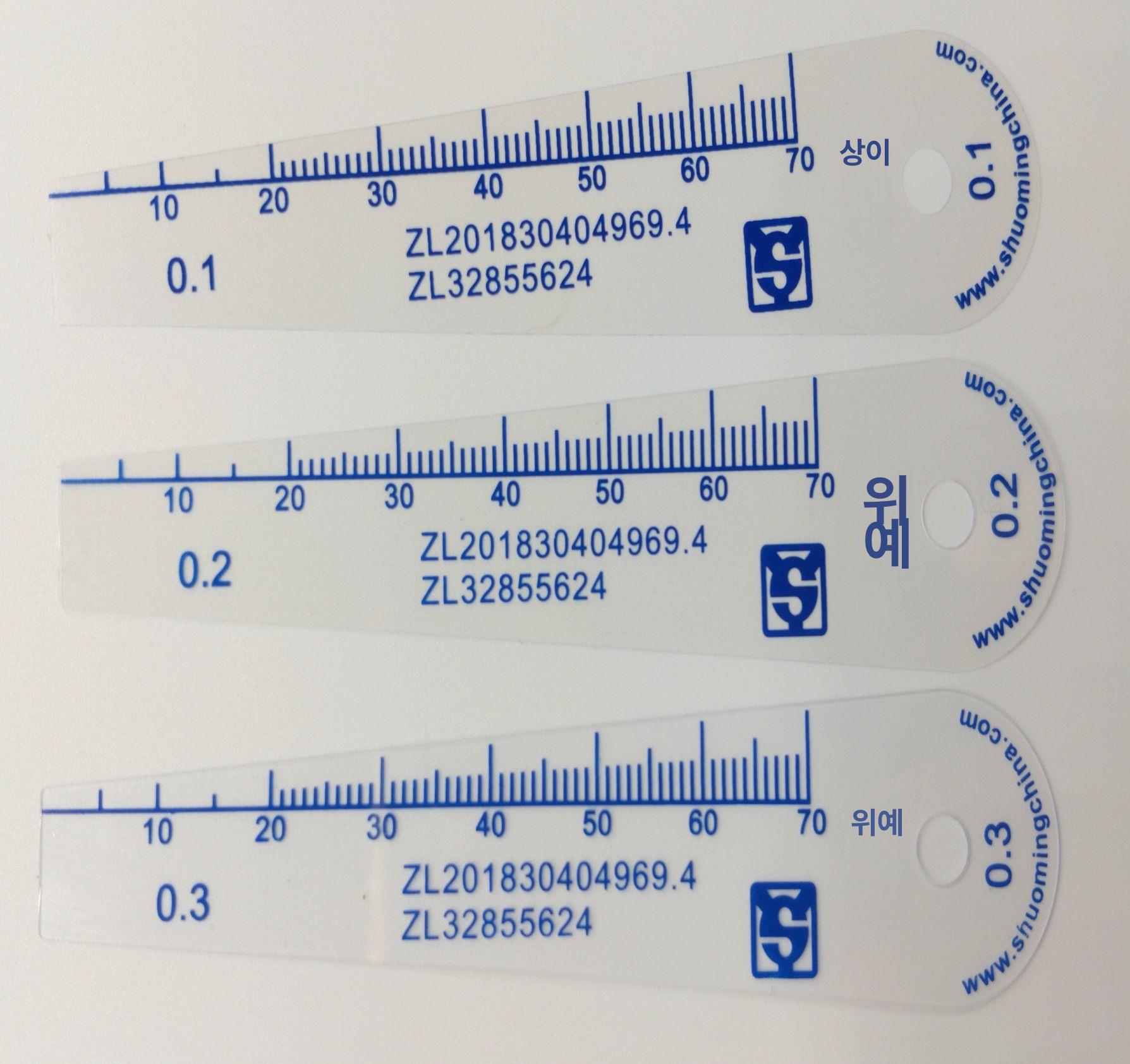 필러 게이지 0.02 두께 플라스틱 갭 0.05 0.05-1 13장 - 상세 이미지 4