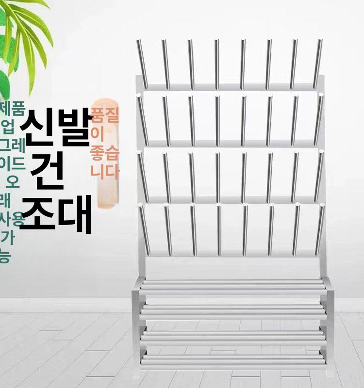 장화 거치대 작업화 신발 수납대 슈즈렉 부츠 행거 꽂이 304 스테인리스 24켤레 - 상세 이미지 2
