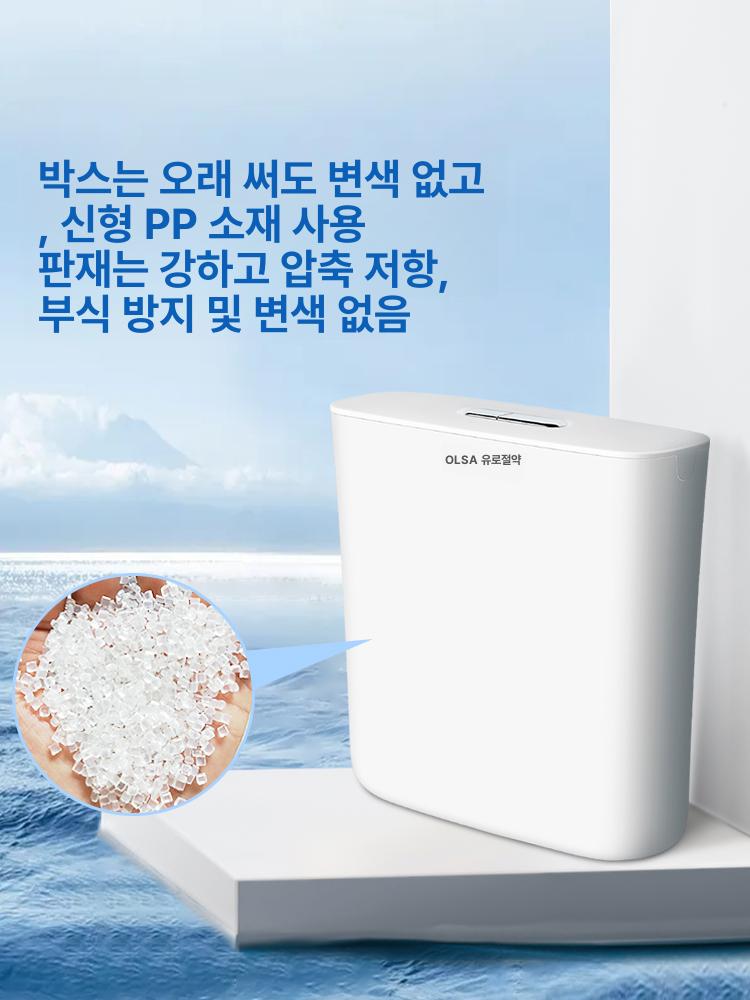 변기 물탱크 농막용 간이 수세식 캠핑장 화장실 카라반 패션 물탱크+무못 접착제 - 상세 이미지 4