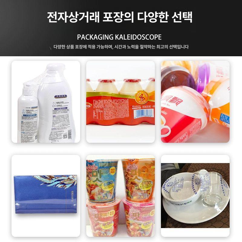 열수축 기계 컨베이어벨트 밀봉포장 씰링기 산업용 BSD4020 망타입 - 상세 이미지 3