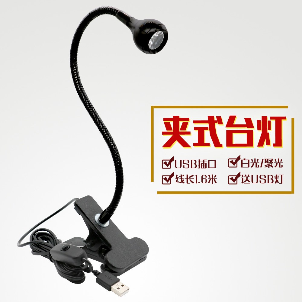 UVB조사기 D 가정용 거북이 램프 uvb311nm USB wp 광합성 조사기 블랙 화이트 - 상세 이미지 2