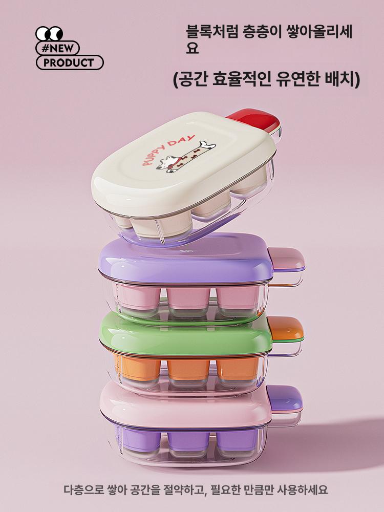 가정용 실리콘 제빙 몰드 아이스박스 만들기 화이트 1개 - 상세 이미지 5