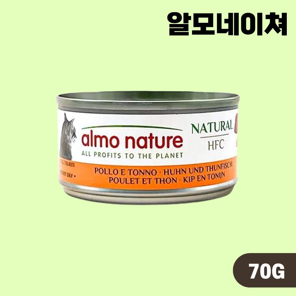 [+N포인트] 알모네이쳐 주식캔 고양이 습식사료 9종 콤보, 70g, 27개 - 상세 이미지 5
