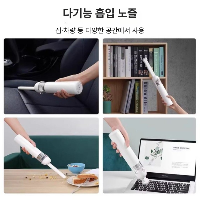 샤오미 무선 핸디 청소기 미니 차량용 휴대용 초강력 흡입 USB충전 화이트 - 상세 이미지 2