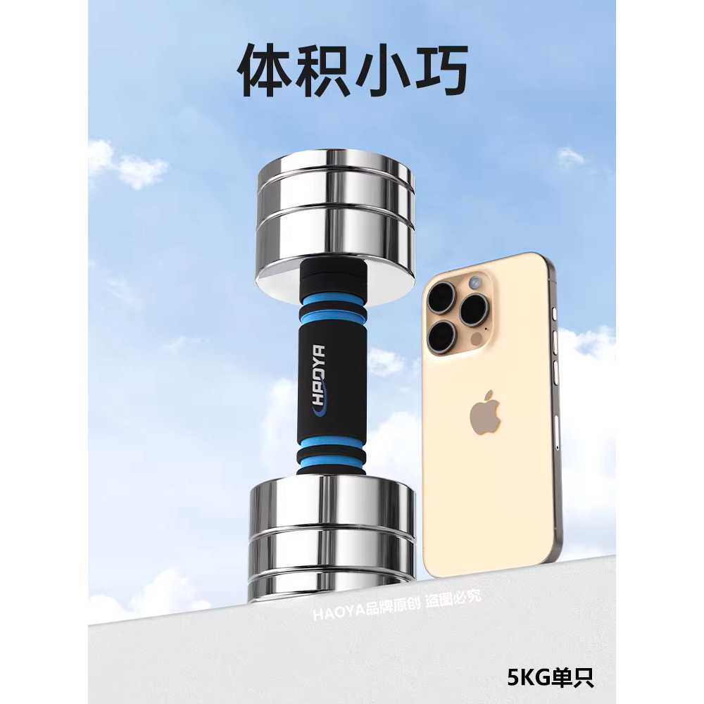 무게조절 덤벨 아령세트 클럽용 조립 운동기구 세트 2.5kgx2 이미지 6