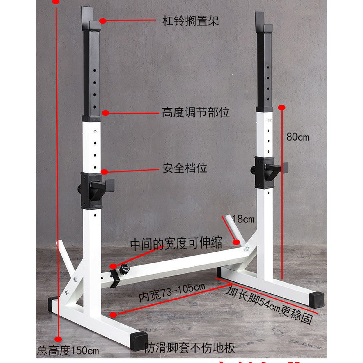 벤치 프레임 바벨 높이조절 거치대 60MM 운동 스쿼트랙 스쿼트렉 헬스장 헬스 1 큰 걸상 한 대. - 상세 이미지 2