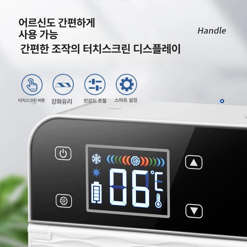 휴대용 인슐린 케이스 냉장 온도 약통 저장 보관 터치형 보냉 쿨링 하나 가방 여행용 - 상세 이미지 5