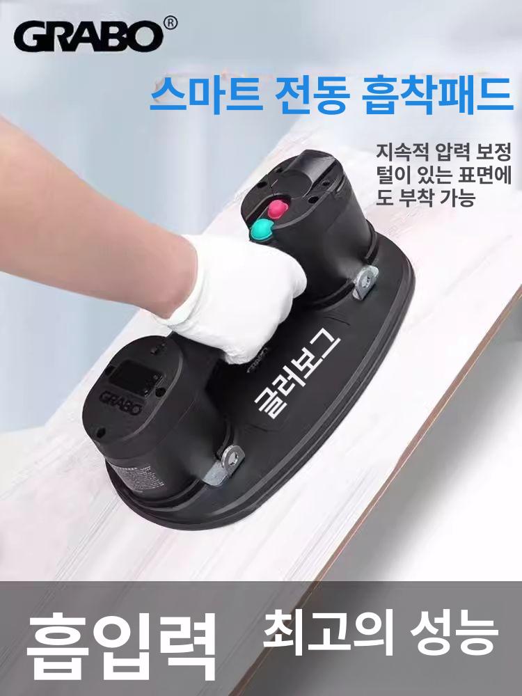 그라보 타일 압착기 유리 전동 흡착기 진공 압축기 종이 상자 A - 상세 이미지 2