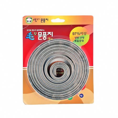 열박사 털문풍지 대형 바람막이 기모 커버 방 차단 제 방한 제품 보호 막 푸른색 아웃도어