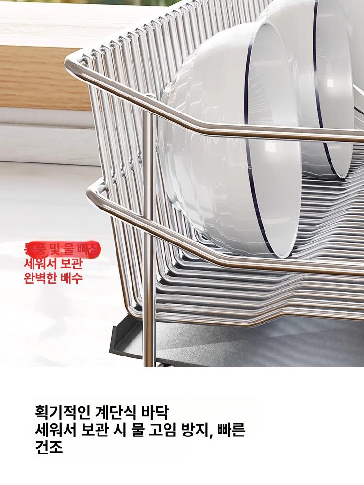 걸이식 그릇정리대 수납장 선반 물빠짐 좁은공간 수납 304 + 도마 홀더 - 상세 이미지 5