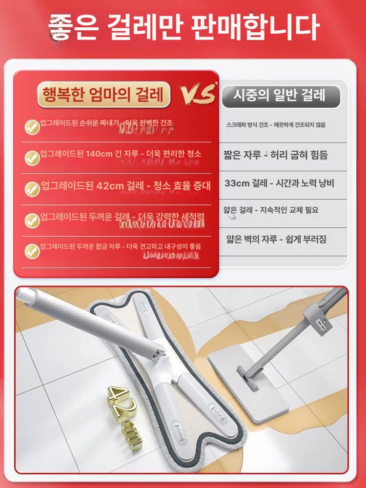 걸레 물걸레 호환 천장 청소용 길이조절 유리창 청소 1장 38cm 걸레 천 - 상세 이미지 3