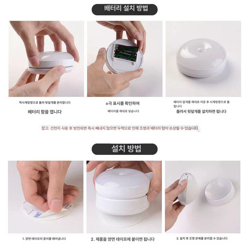부착식 건전지 옷장 마그네틱 붙이는 터치등 충전식 무선 배터리 웜 센서 - 상세 이미지 4