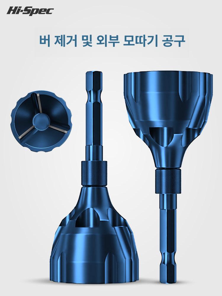 디버링 비트 스테인리스용 제거 육각 생크 모따기 트리머 강화형 육각 샹크 5-20mm클램핑 - 상세 이미지 2